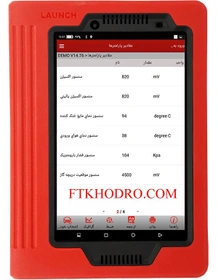 دیاگ لانچ مدل X431 PRO3