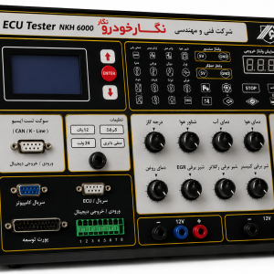 تستر ایسیو نگار خودرو مدل 6000 | تست ECU